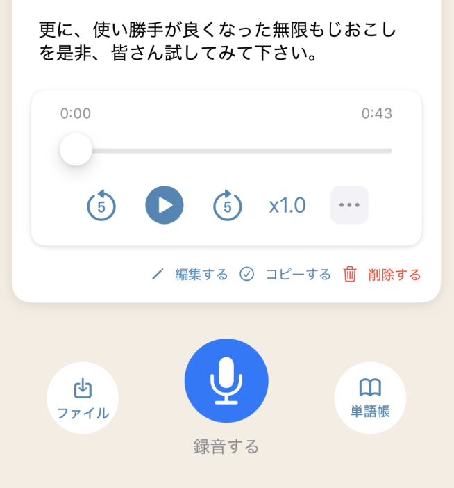 audio-player-location